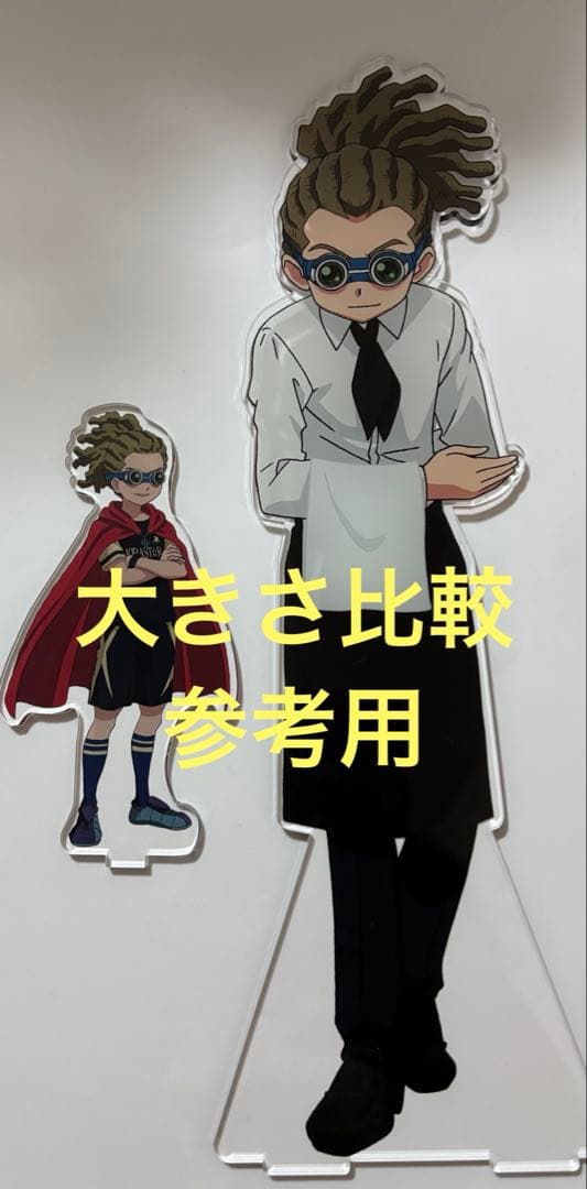 イナズマイレブン ニコカフェ 限定 特大 鬼道有人 アクリルスタンド