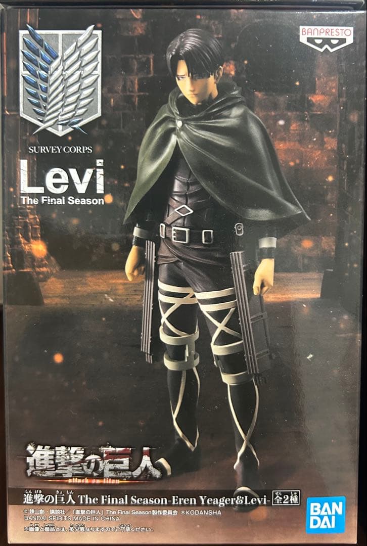 進撃の巨人 フィギュアセット リヴァイ＆エレン