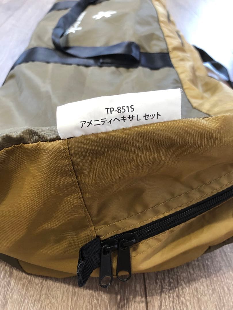 アメニティドームM・ヘキサタープLセット