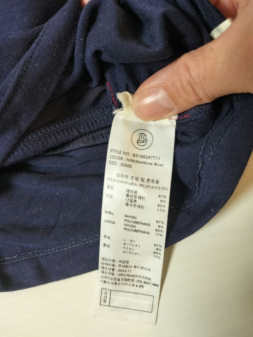 BUDHI MUDRA M ネイビーブルー
