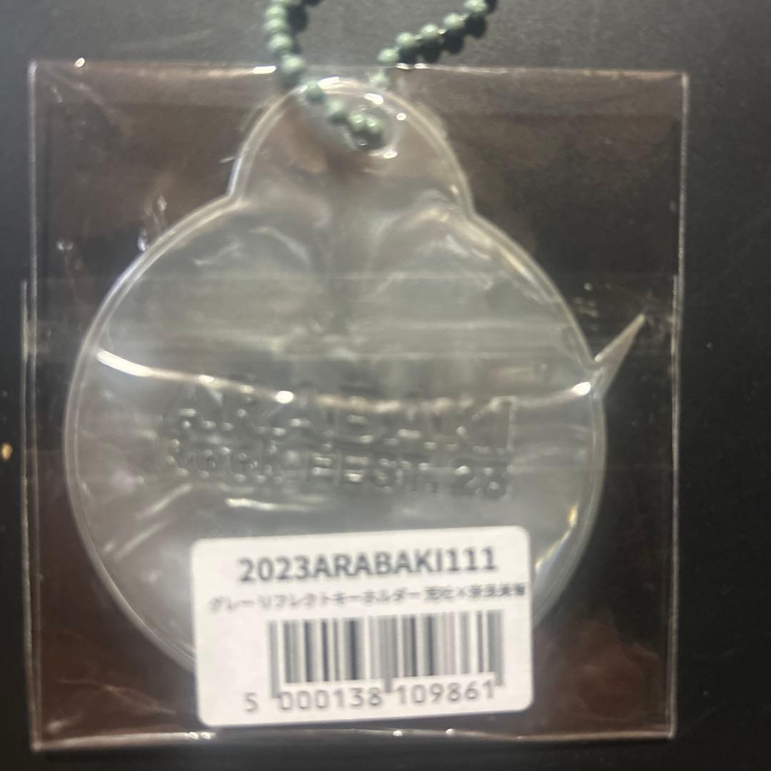 ARABAKI Rock Festival 2023 キーホルダー　奈良美智
