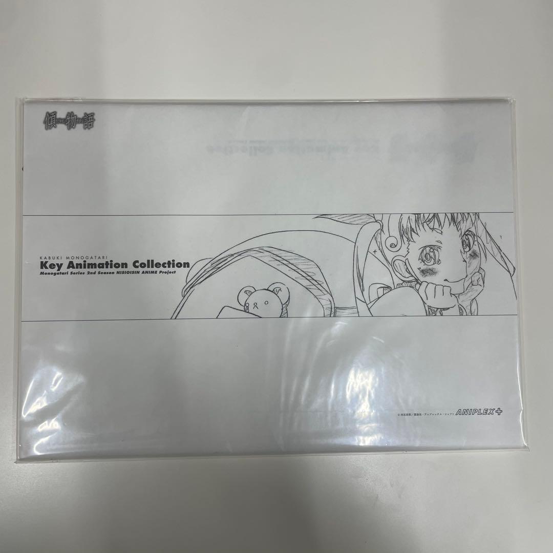 物語シリーズ KeyAnimationCollection 5種
