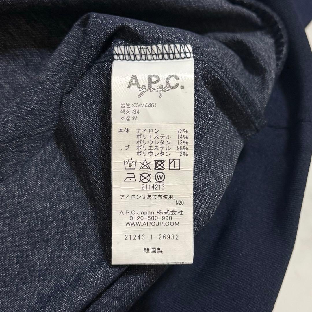 美品❣️A.P.C.GOLF アーペーセー ゴルフ　ベスト　ゴルフウェア メンズ