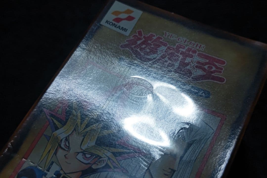 遊戯王　ボリューム4　未開封ボックス