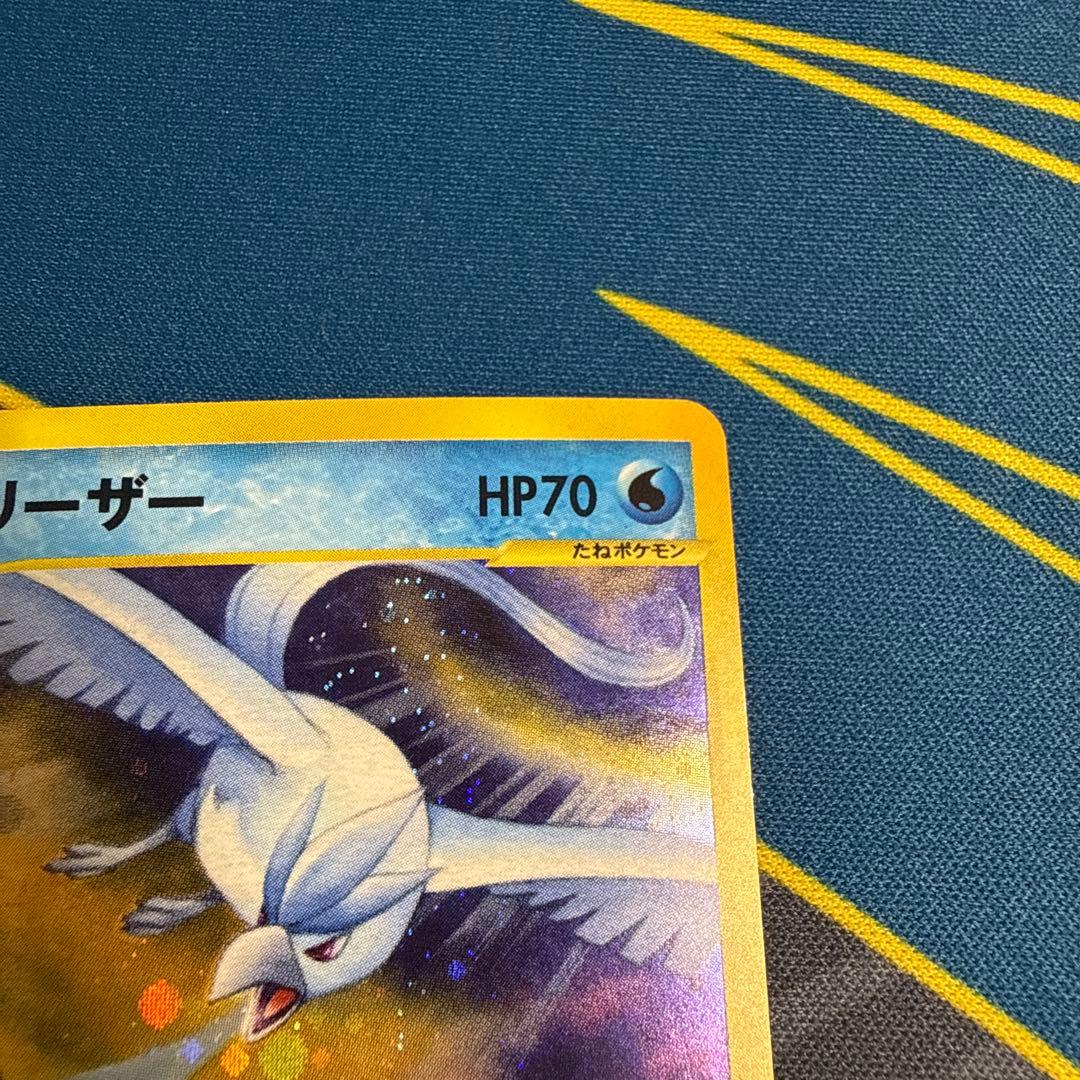 ポケモンカードweb フリーザー　1ED 渦巻き有
