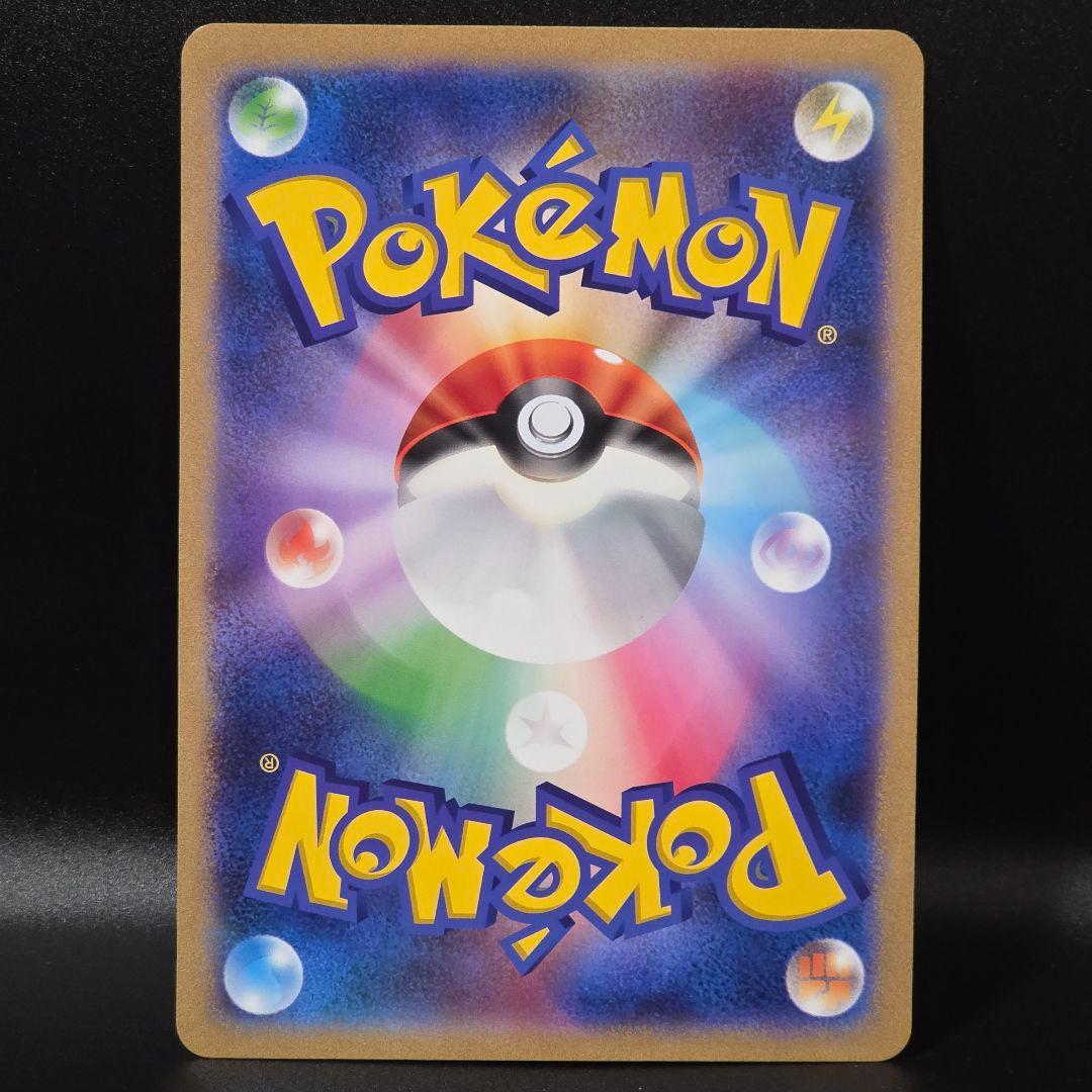 ポケカ ポケるんTVのピカチュウとなかまたち ジャンボカード ポケモンカード②