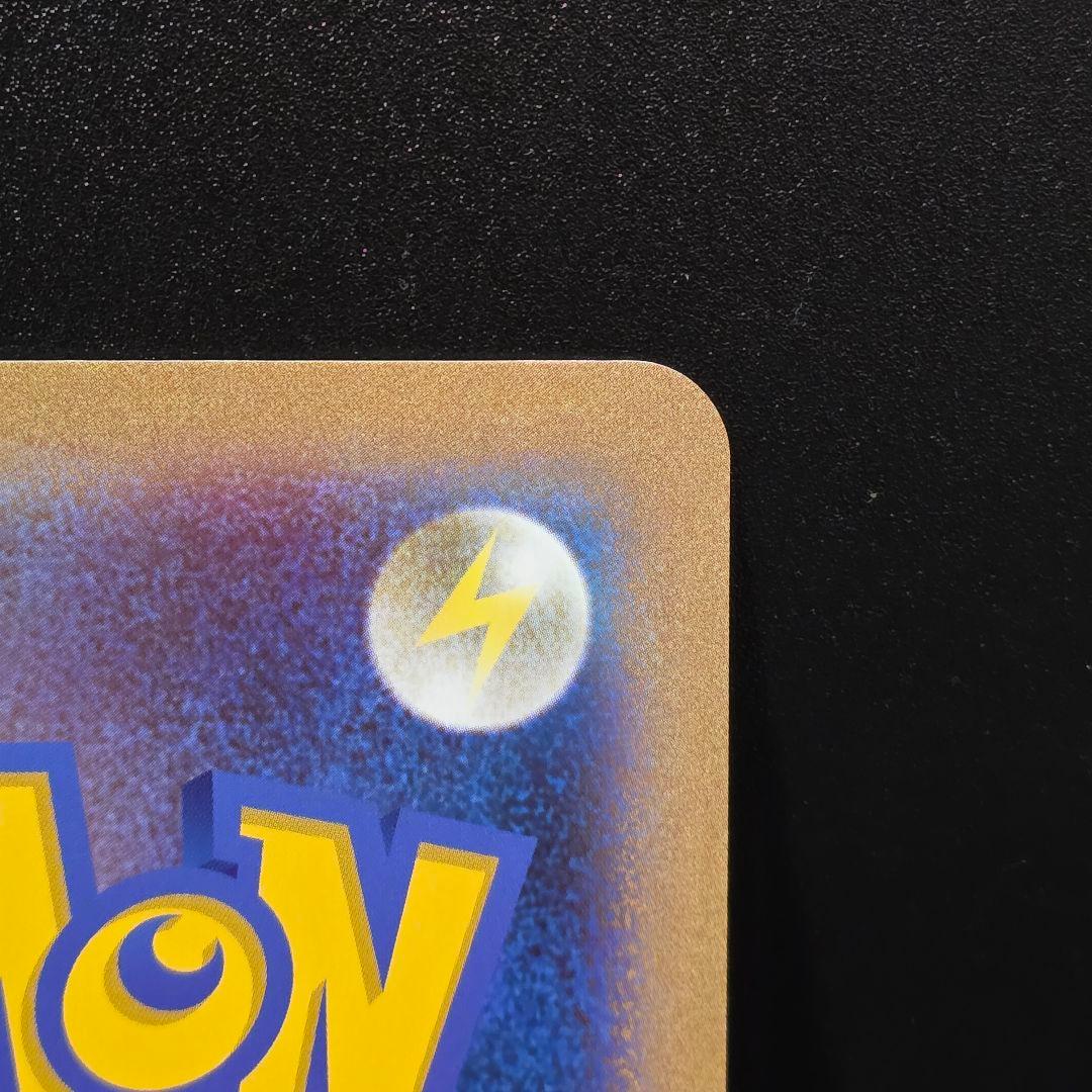 ポケカ ポケるんTVのピカチュウとなかまたち ジャンボカード ポケモンカード②