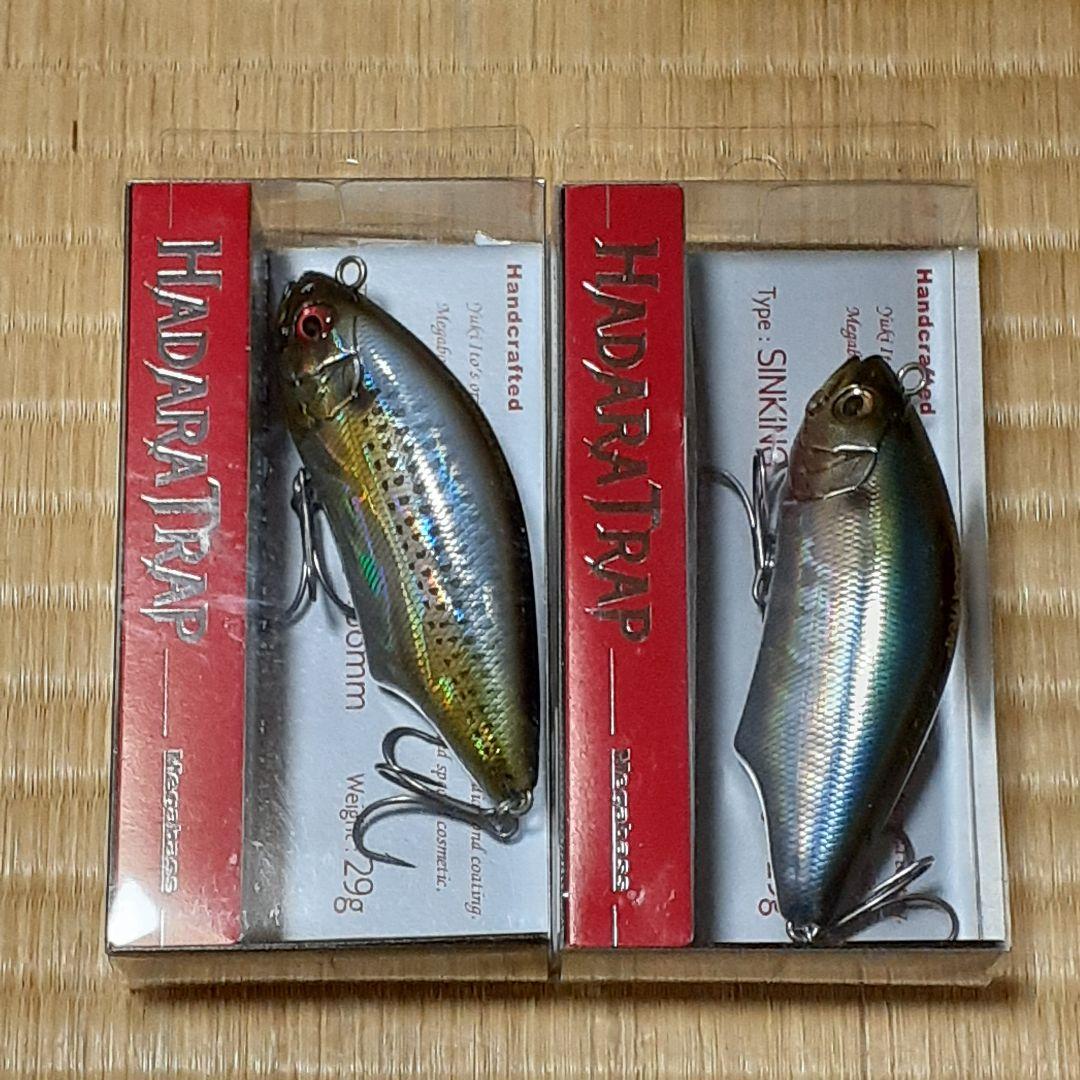 【入手困難】ハダラトラップ 9個セット価格です！バラ売り可能！