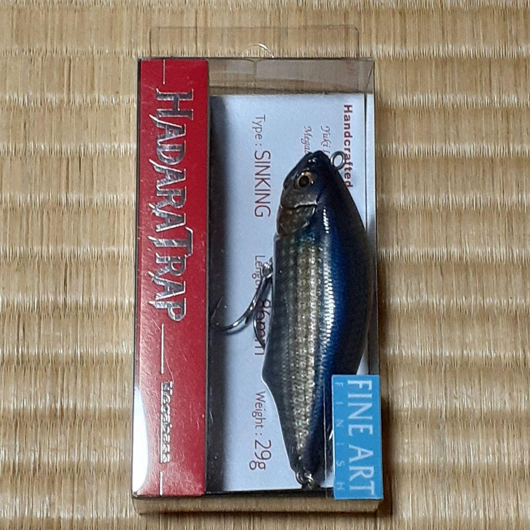 【入手困難】ハダラトラップ 9個セット価格です！バラ売り可能！