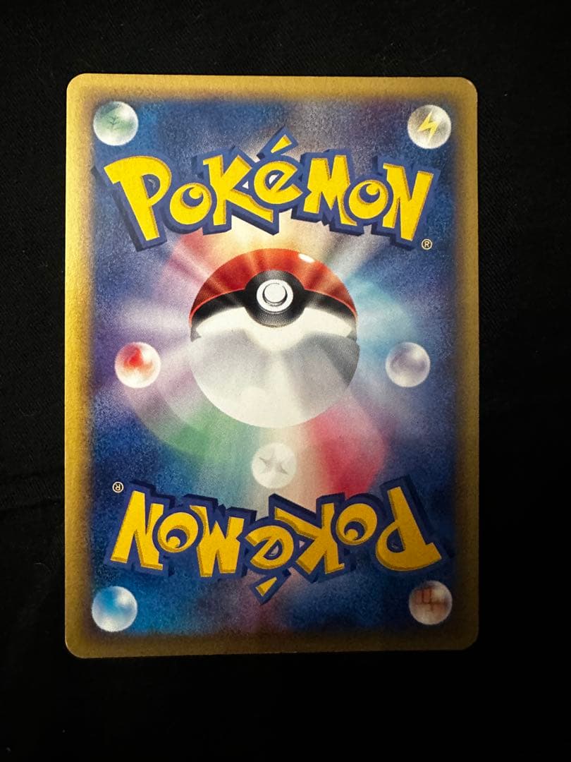 美品 ドククラゲ eカード ポケモンカード