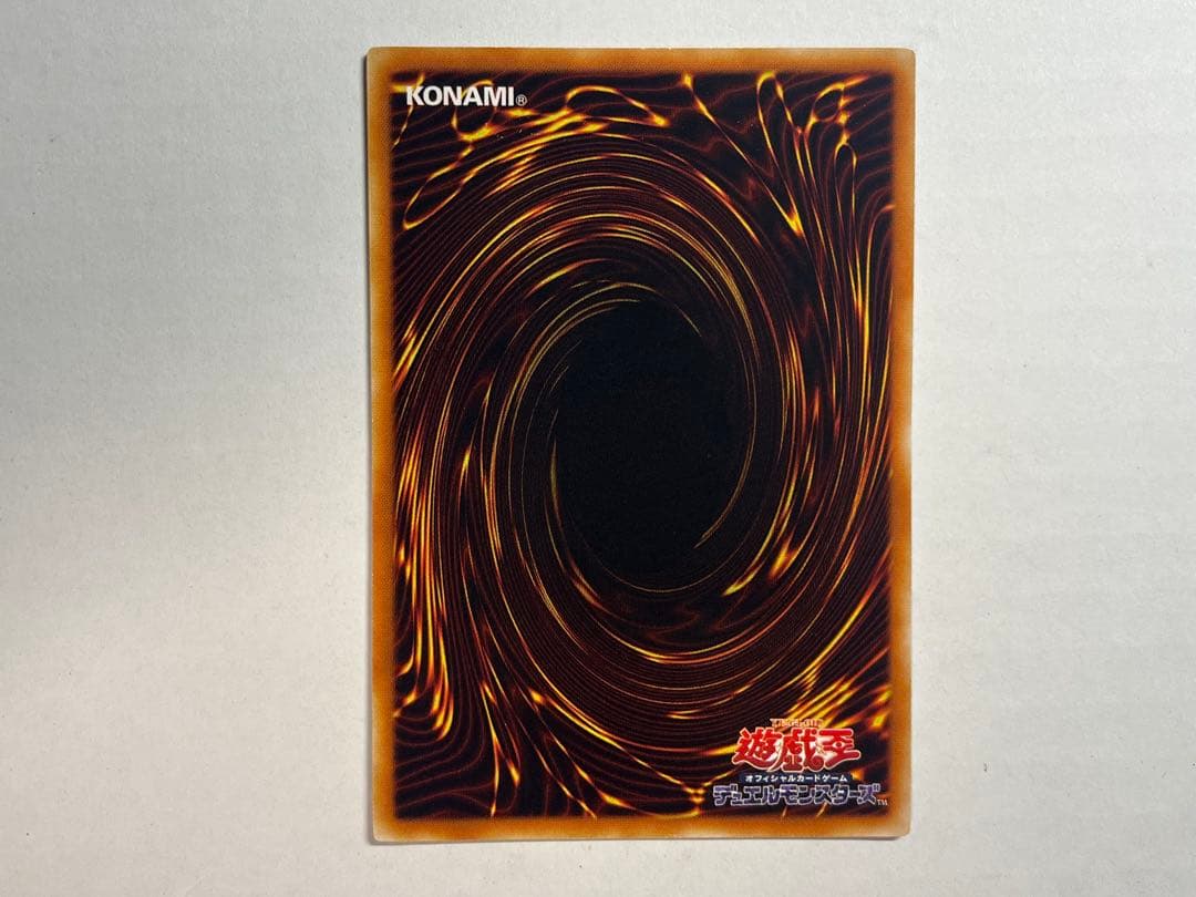 遊戯王 サイバー・エンド・ドラゴン レリーフ