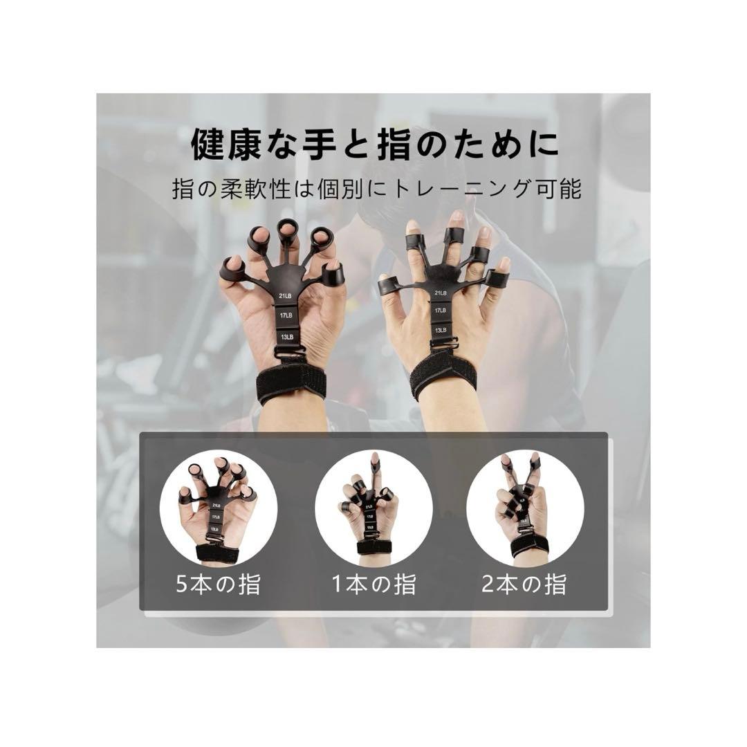 フィンガーパワー フィンガートレーナー グリップ鍛錬 握力トレーニング 強度調