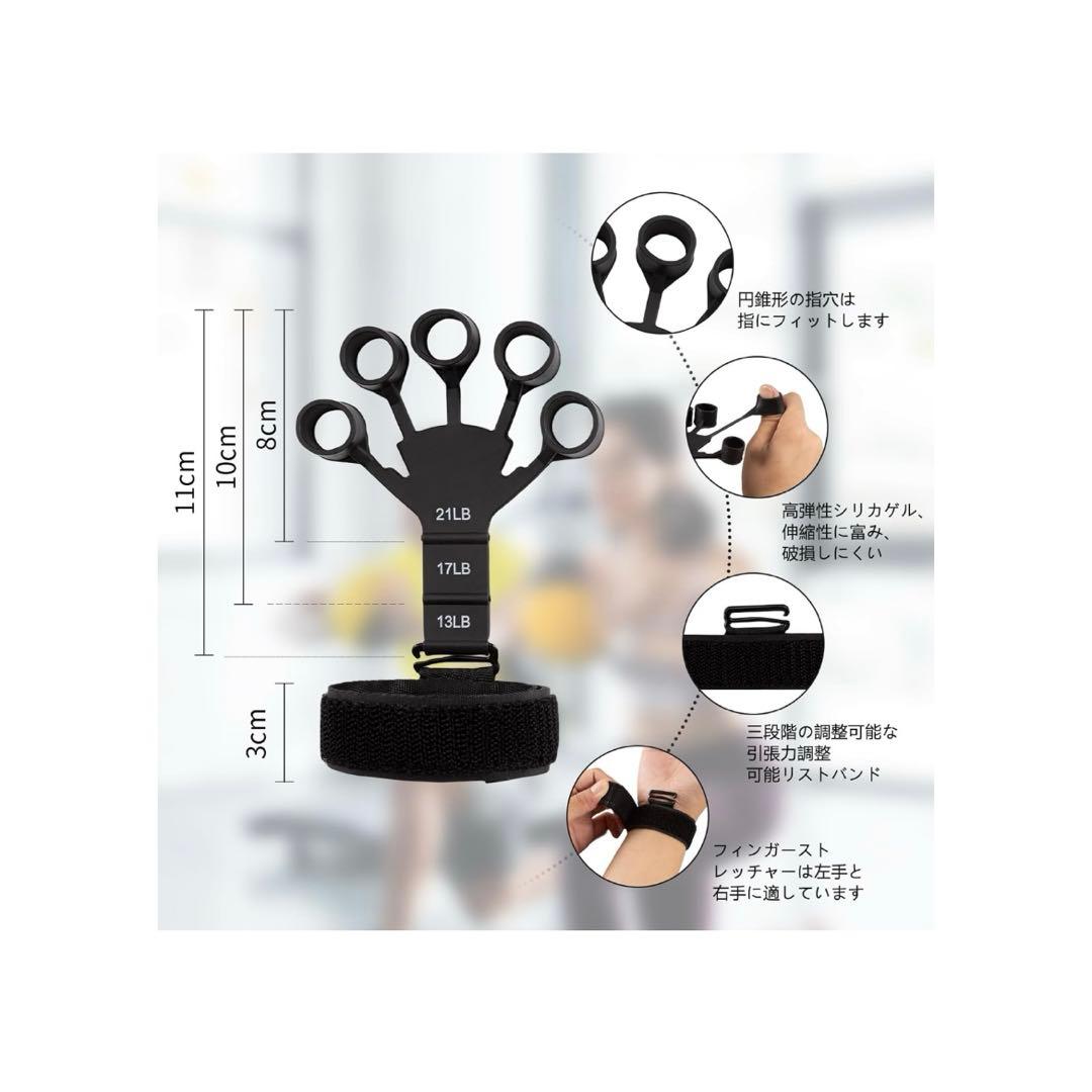 フィンガーパワー フィンガートレーナー グリップ鍛錬 握力トレーニング 強度調