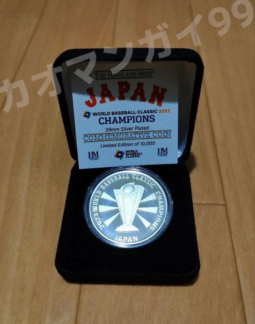 '23 WBC 日本代表 5000個限定 侍ジャパン 優勝記念 ラスト1点