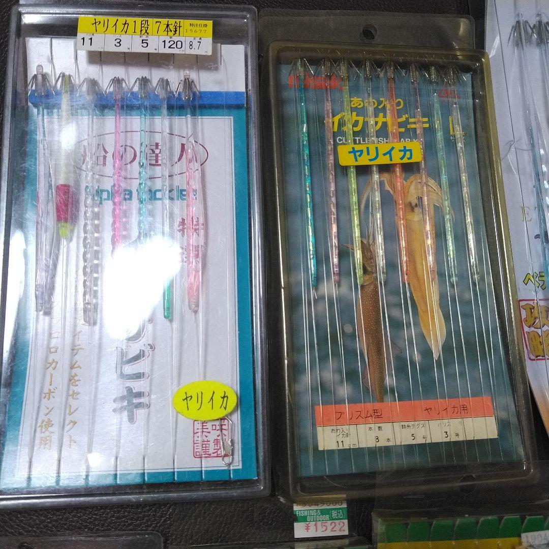 イカ仕掛け大量10セット②