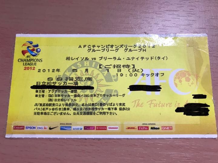 【激レア】新品 柏レイソル AFCジャケット サイン入り ナイキ