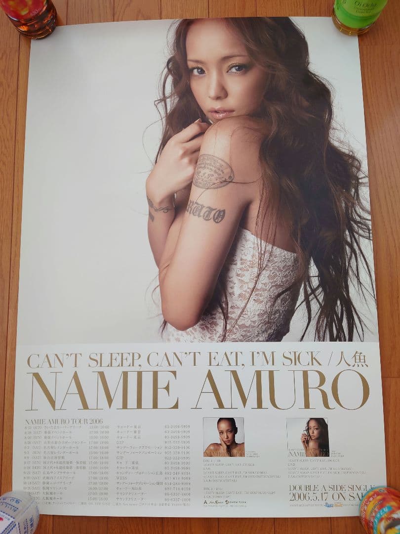 安室奈美恵 ポスターセット