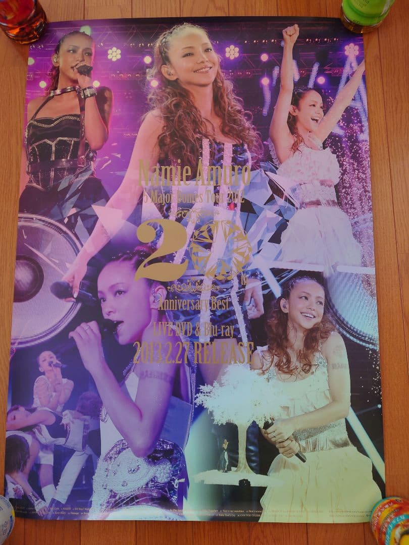 安室奈美恵 ポスターセット