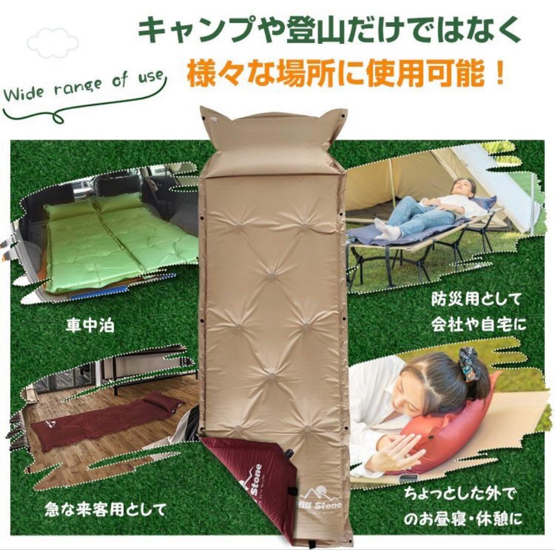 リバーシブル　キャンプエアマット インフレーターマット　2個セット　2人用
