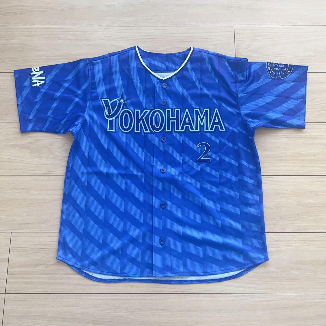 横浜DeNAベイスターズ#2牧 秀悟 ハイクオリティーレプリカユニフォームXO