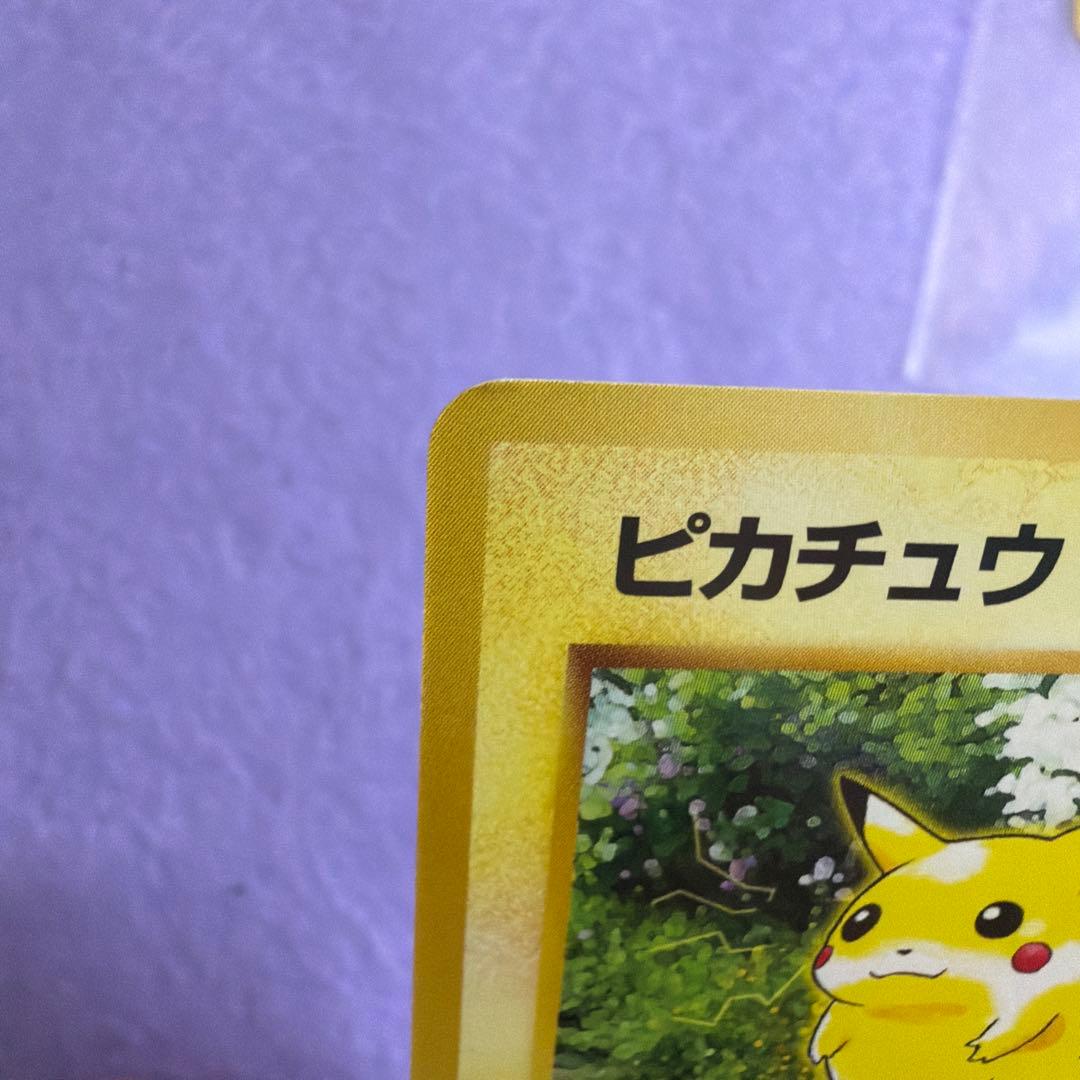 ⭐︎レア美品）ポケモンカード旧裏　ピカチュウ　ジャングル