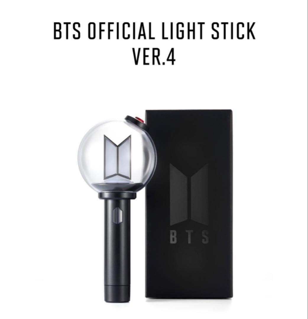 【新品未開封】BTS OFFICIAL LIGHT STICK Ver4