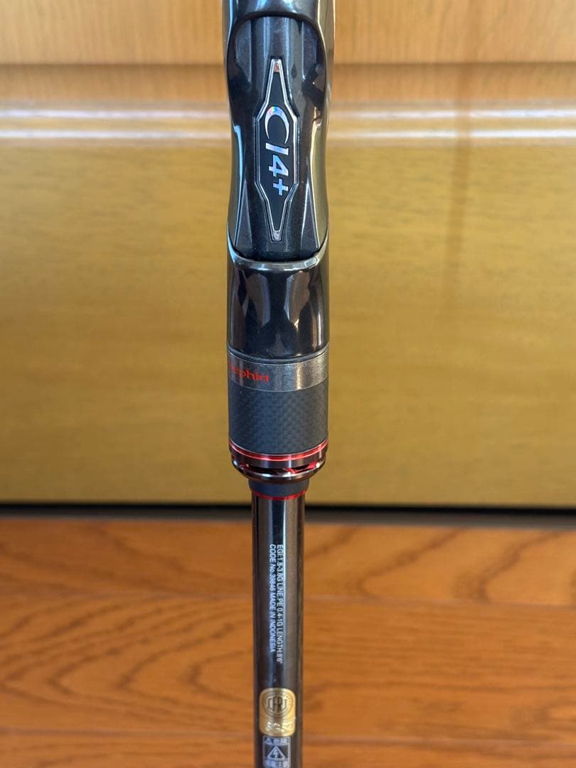 シマノ 20セフィアエクスチューン S86ML