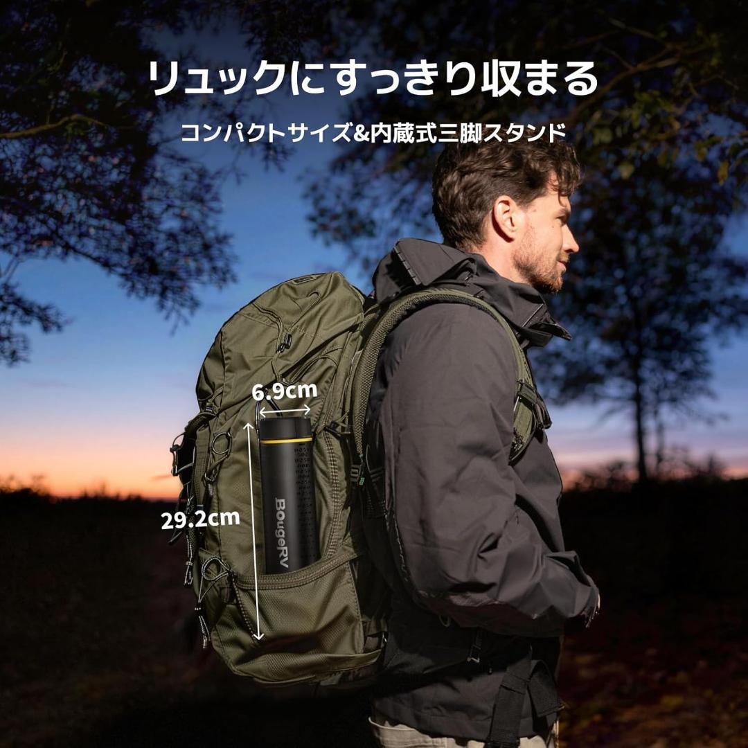 BougeRV LEDランタン T1 充電式 3000lm 高輝度 防水 大容量