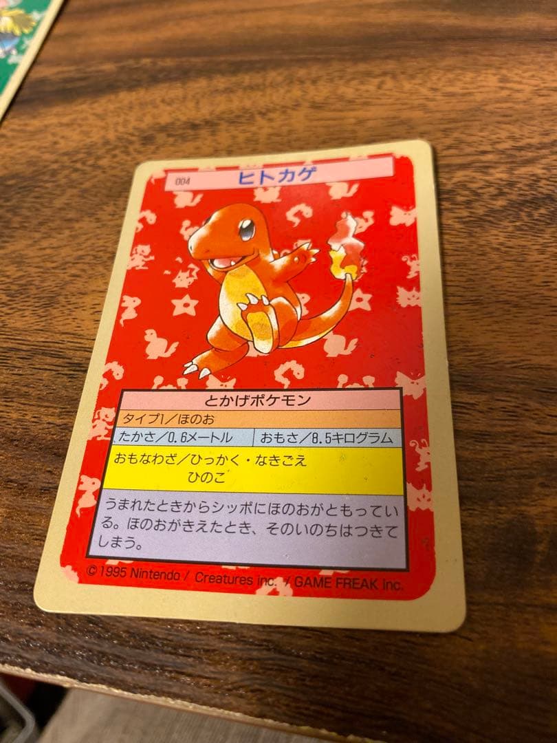 【希少】ポケモン トレーディングカードセット