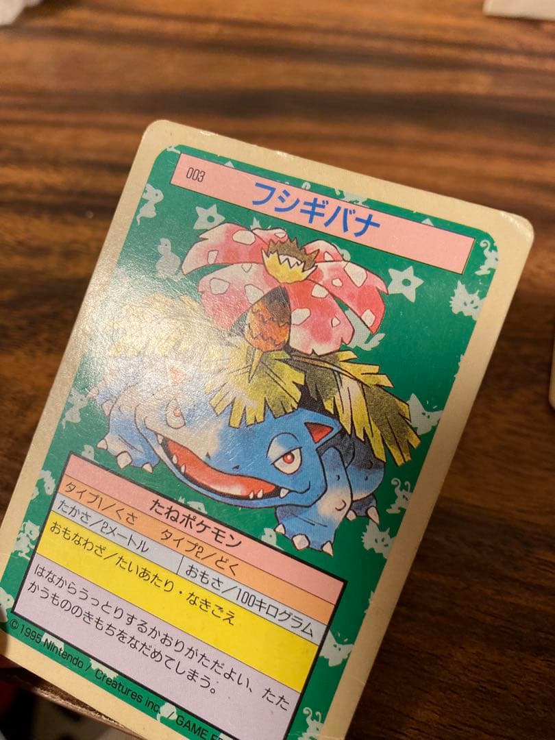 【希少】ポケモン トレーディングカードセット