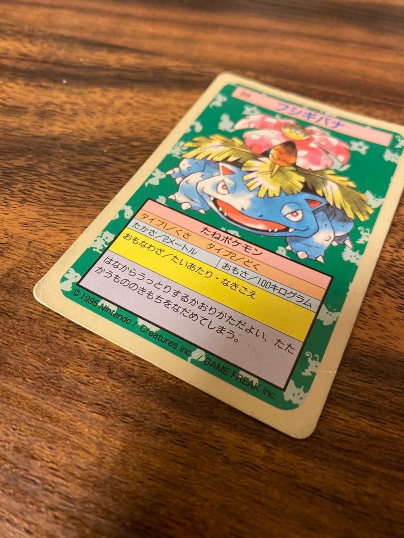 【希少】ポケモン トレーディングカードセット