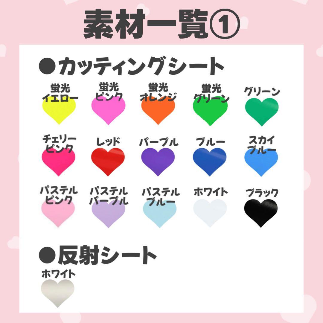 【3月後半ゆうが】Mページ