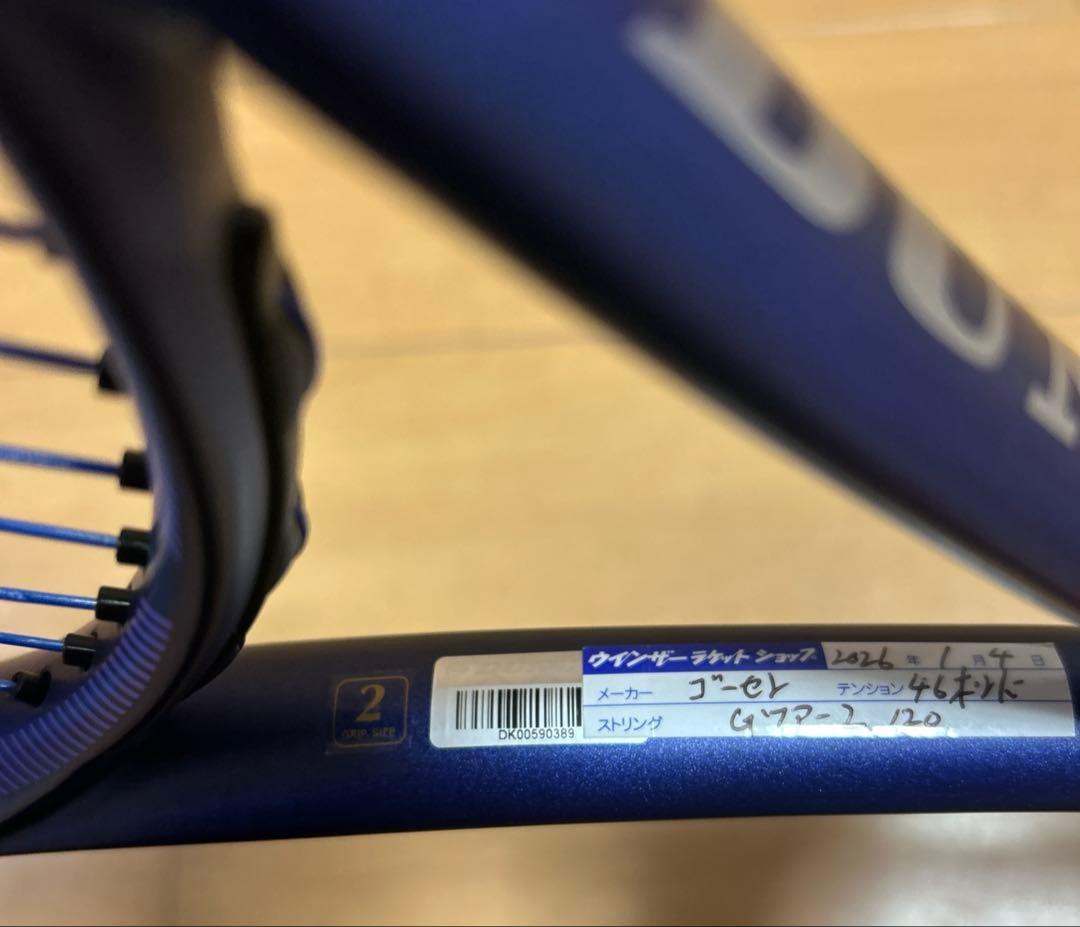 Babolat FX500 テニスラケット グリップ2