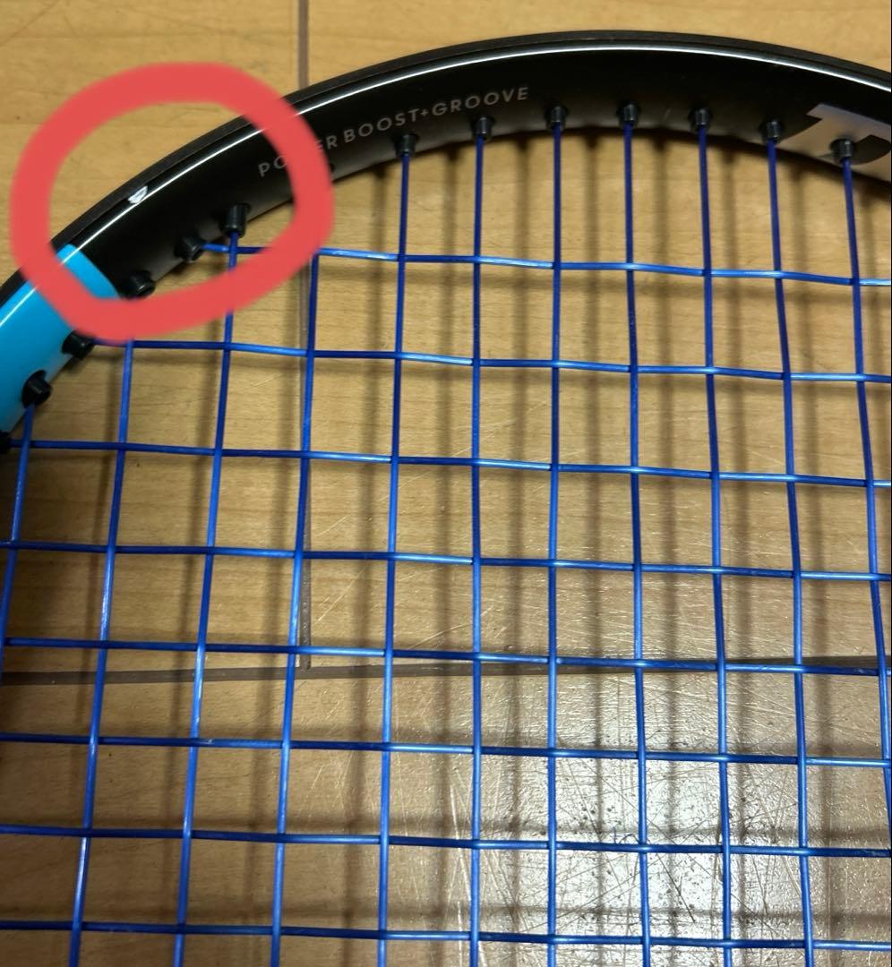 Babolat FX500 テニスラケット グリップ2