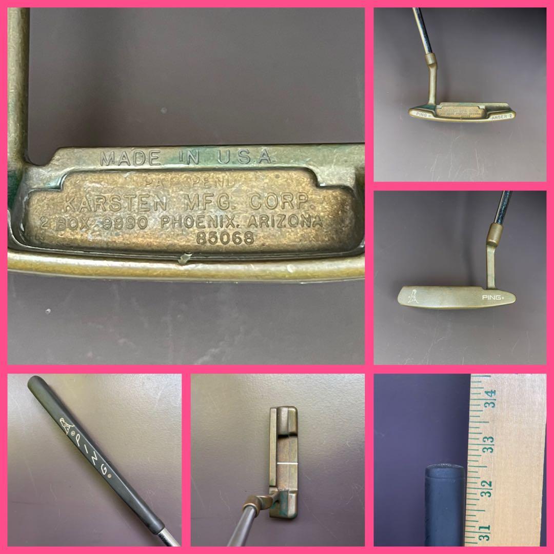PING ANSER2 PATPEND 32.5インチ