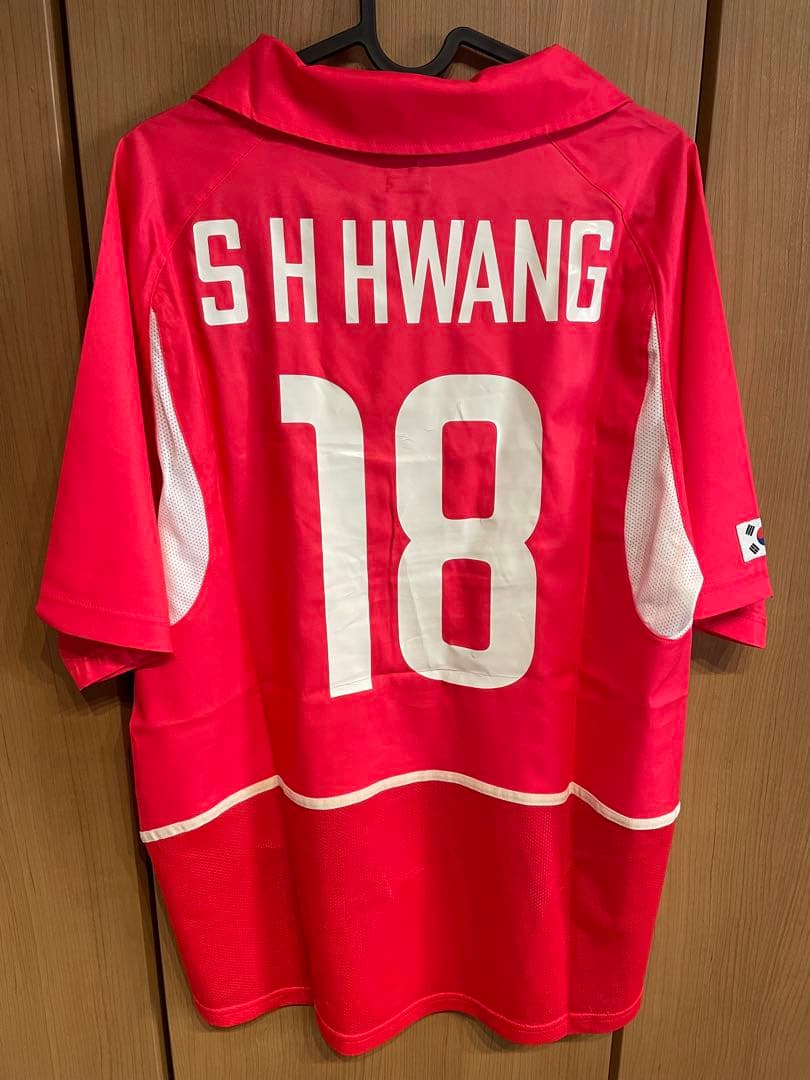 2002日韓W杯韓国代表ユニフォーム　ファン・ソンホン　黄善洪
