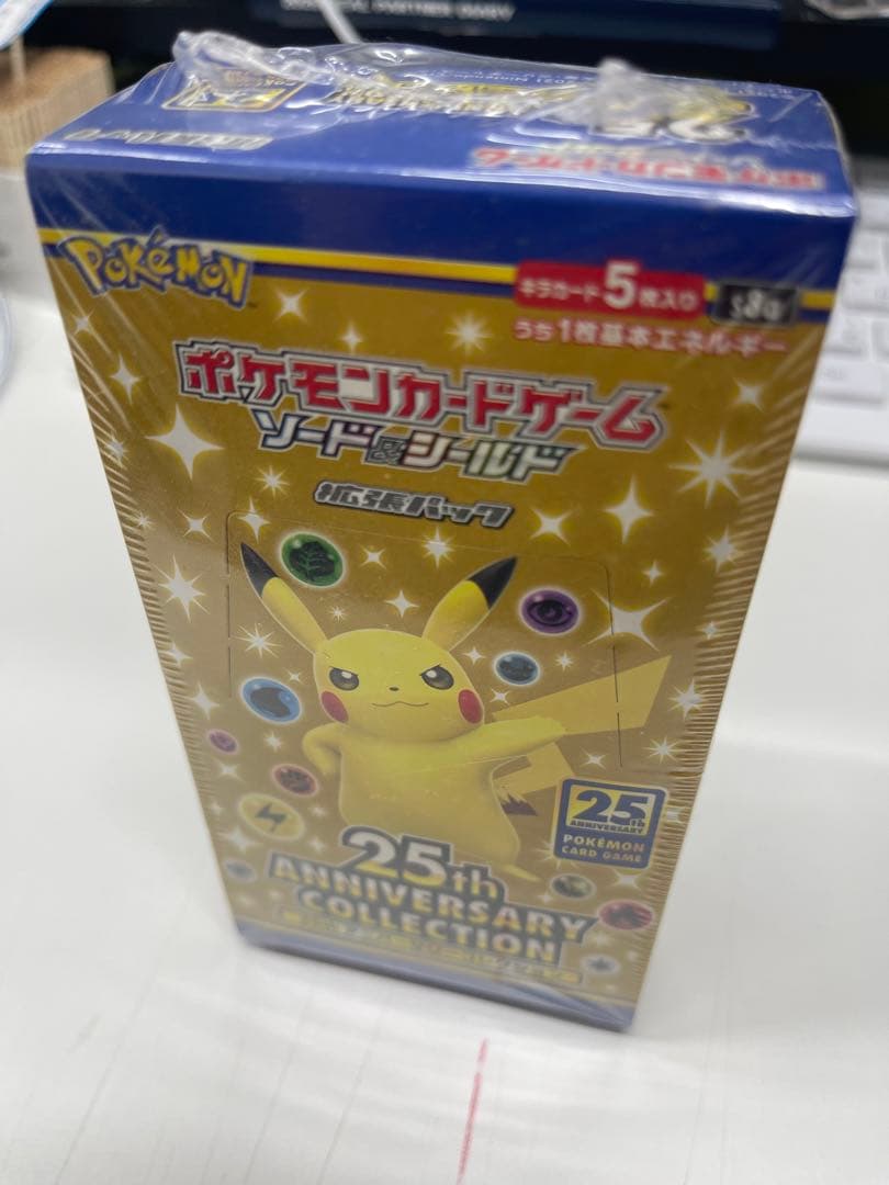 ポケモンカード 25th ANNIVERSARY BOX 未開封 シュリンク付