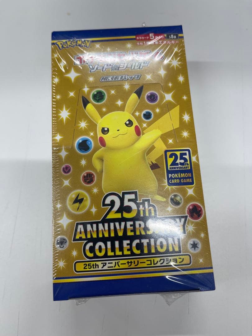 ポケモンカード 25th ANNIVERSARY BOX 未開封 シュリンク付