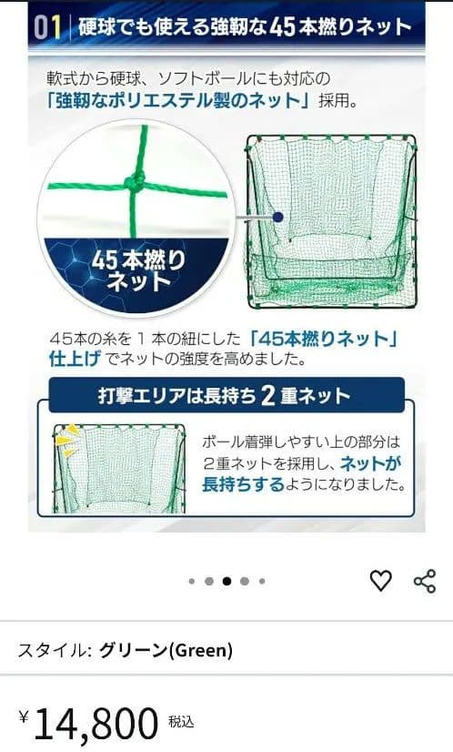 【簡易バッティング練習場】バッティングネット＋フレーム◇ネット3種類3ｍ×9m◇