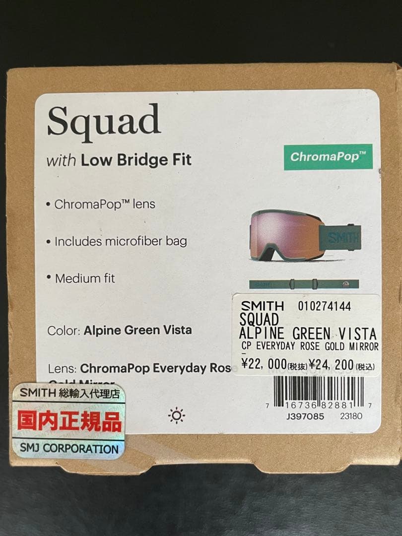 新品未使用 SMITH SQUAD GOGGLE スミス　グリーン