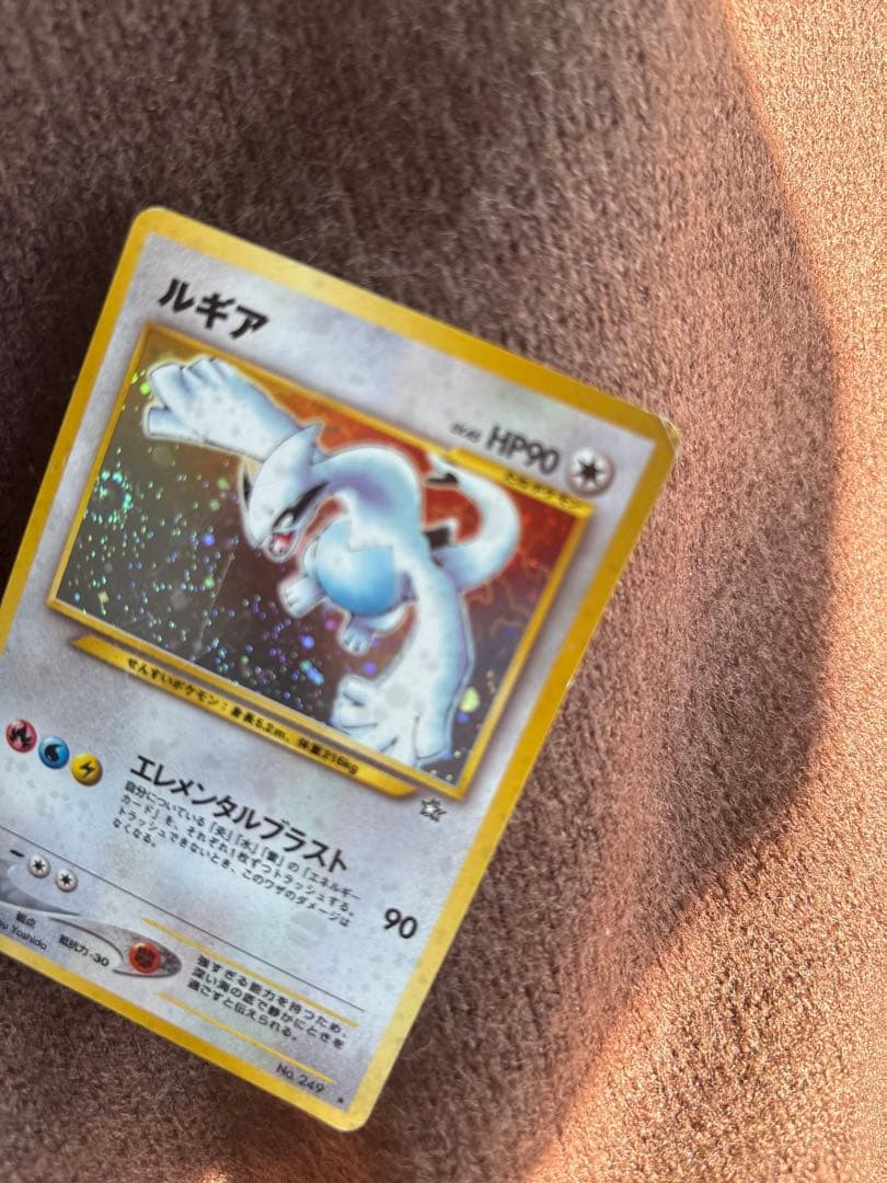 ルギア　旧裏　エレメンタルブラスト　渦巻きホロ傷あり