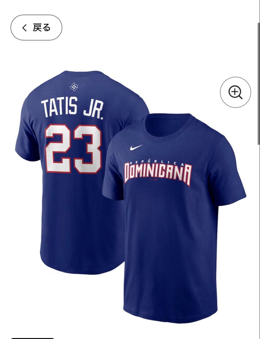 カ*ャ様 タティスJr. WBC 2026ドミニカ代表TシャツXL