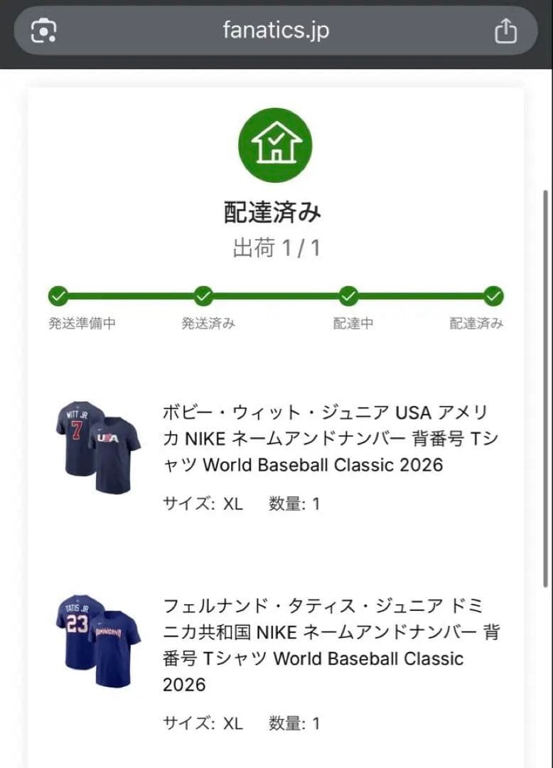 カ*ャ様 タティスJr. WBC 2026ドミニカ代表TシャツXL