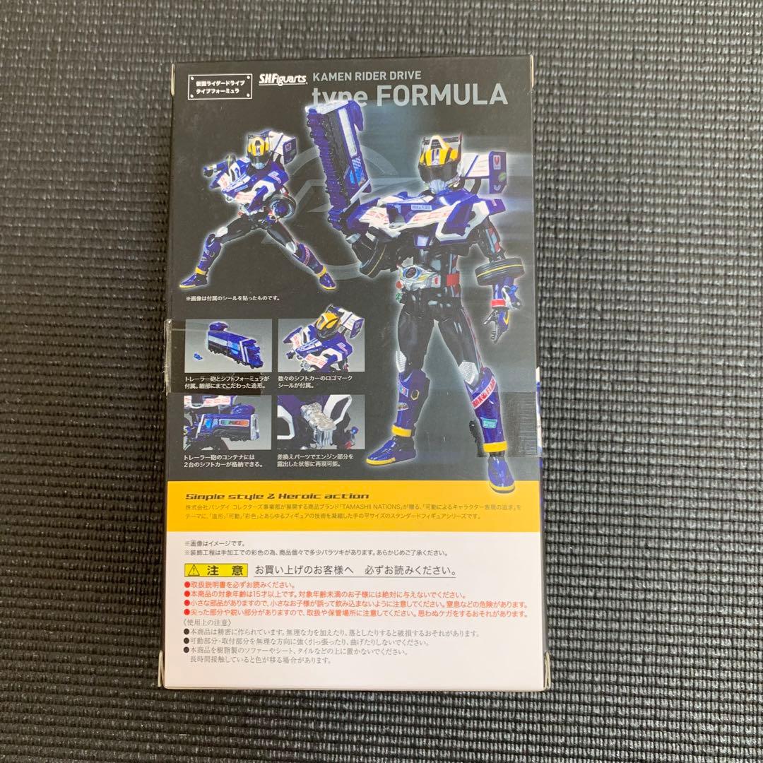 S.H.Figuarts 仮面ライダードライブ タイプ フォーミュラ