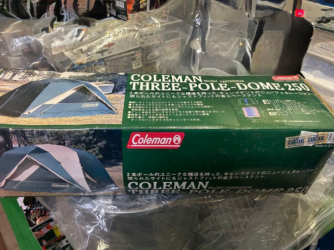 【未開封品】Coleman スリーポールドーム 250 テント　2〜3人用