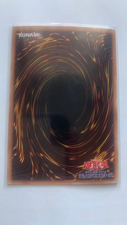【極美品】ワンオーナー 遊戯王 真紅眼の黒竜 ホログラフィックレア