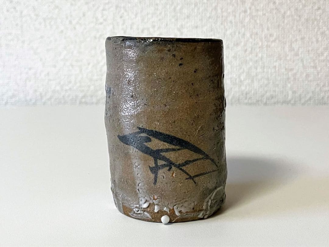 丸田宗彦 絵唐津ぐい呑 唐津焼 酒呑 酒杯 盃 酒器 古唐津 共箱 新品未使用