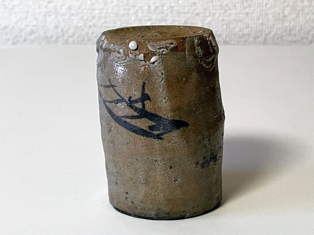 丸田宗彦 絵唐津ぐい呑 唐津焼 酒呑 酒杯 盃 酒器 古唐津 共箱 新品未使用