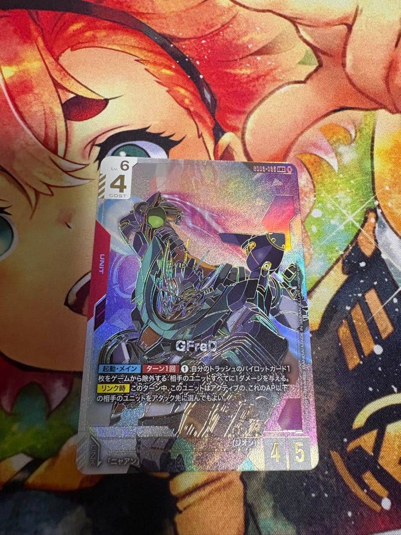 GFreD ジフレド　LR++ ガンダムカード