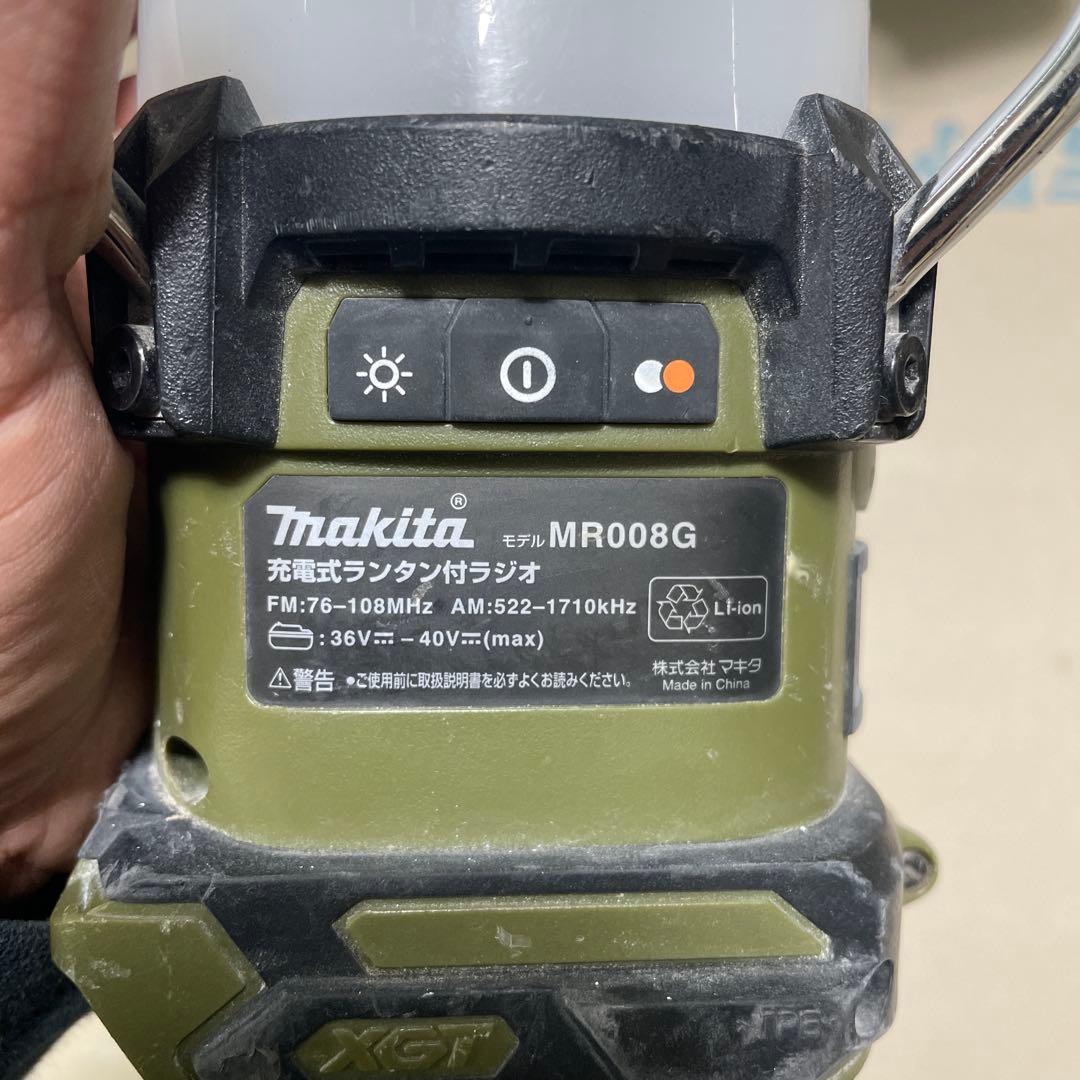 マキタ　充電式ランタン付ラジオ　MR008G
